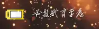 必发体育(BIFA)官方网站 - 高清比分直播