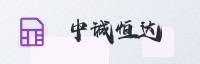 合作伙伴